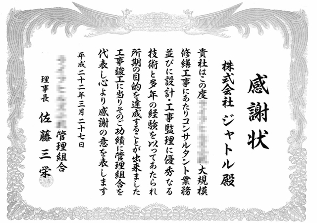 20100327_mozaic
