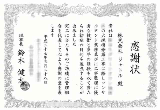 20150328_01_mozaic