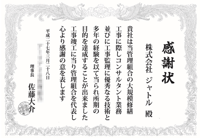 20150328_02_mozaic
